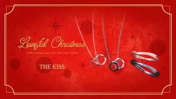 2017年 The Kiss Couple S The Kiss Sweetsクリスマス限定商品発売 2017年11月1日 エキサイトニュース