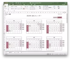 年版 会社年間カレンダー簡単作成 Excel版 変形労働時間制に対応 無料ダウンロード 19年9月30日 エキサイトニュース