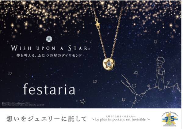 2018年クリスマス限定コレクションnew Arrival 2018年11月1日 エキサイトニュース