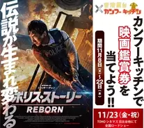 伝説の武闘家 ジャッキー チェン シリーズ第3弾 ジェムの原石が眠る岩山を ルビスのこん で粉砕 ギガ謝謝 のポーズを決めたら まさかの 18年5月27日 エキサイトニュース 6 9