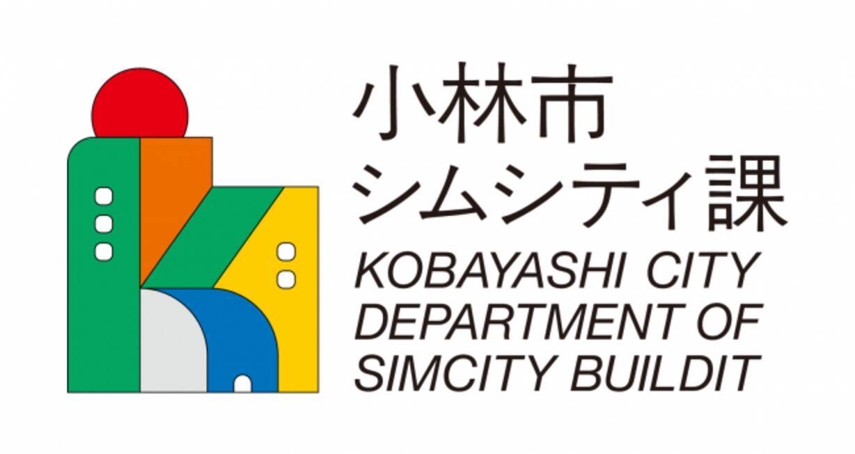 話題の宮崎県小林市 シムシティ課 好評を受け Prムービー 市長youtuber 小林市をシムシティで再現してみた 11月14日 良い都市の日 より公開 18年11月14日 エキサイトニュース