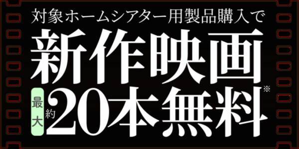 ハーマンインターナショナル オーディオ機器関連3社4ブランドによる合同キャンペーン オーディオ4ブランド 1コラボキャンペーン への初参加を決定 18年11月15日 エキサイトニュース