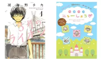 羽生永世七冠獲得 藤井五段大活躍 若手実力派棋士の台頭 Etc 激動 話題の将棋界の いま がすべてわかる 18年2月2日 エキサイトニュース 2 2 羽生永世七冠獲得 藤井五段大活躍 若手実力派棋士の台頭 Etc 激動 話題の将棋界の いま がすべてわかる 18年2月2日 エキサイトニュース 2 2