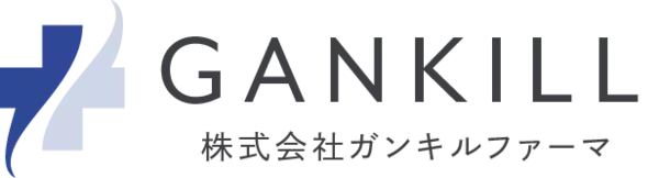 株式会社ガンキルファーマ設立のお知らせ～先進的な創薬を通じて人々の健康と豊かさを創造する～