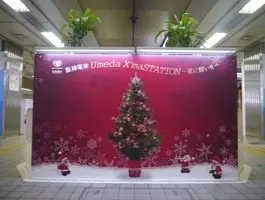 地元学生 生徒の協力を得て大阪梅田 神戸三宮駅で クリスマス装飾を実施 クリスマスの願いごとメッセージも募集 19年11月21日 エキサイトニュース