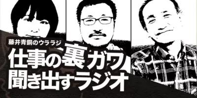 オールナイトニッポン元チーフディレクター 石井玄 ひかる 初執筆 ラジオエッセイ アフタートーク 予約開始 21年7月26日 エキサイトニュース