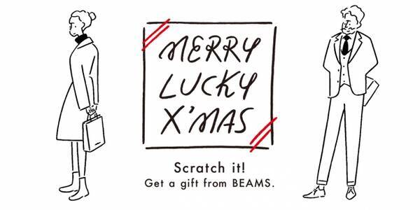 Beams クリスマスキャンペーン Merry Lucky X Mas を実施 18年11月23日 エキサイトニュース