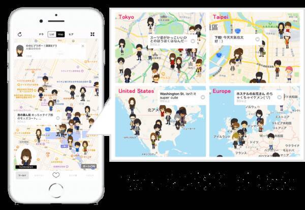 ヒトメボ 恥ずかしながら５年ぶりのリニューアル 昔の名前でやっています 18年11月23日 エキサイトニュース