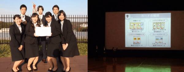 26大学144チームの中から頂点に 日頃のゼミ活動における研究成果を発表して競う 第58回日本学生経済ゼミナール関東部会 インナー大会 にて創価大学が最優秀賞を受賞 2018年11月26日 エキサイトニュース