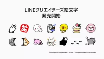 ざっくぅ が3冠達成 9月日に配信を開始した Line着せかえ でも Line Creators Market の週間ランキングで1位に 16年10月3日 エキサイトニュース