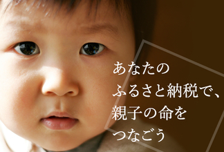親子の危機を予防する「こども宅食」、全国展開決定！「こども宅食応援団」を佐賀県に設立。