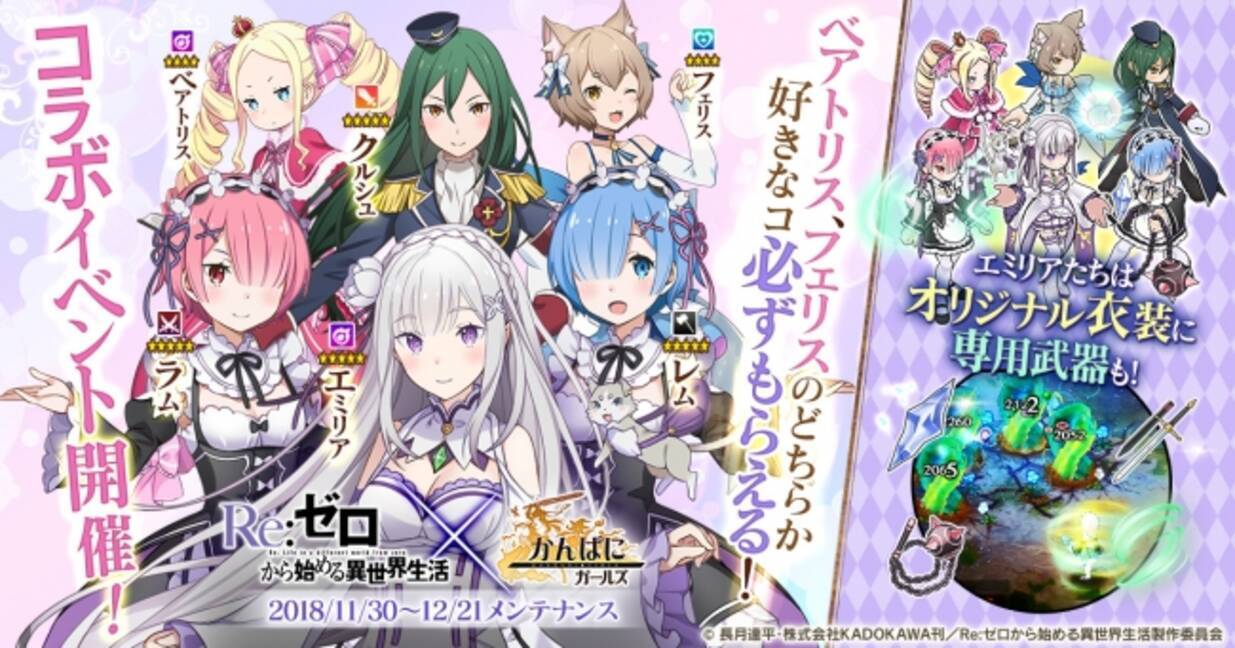 立派な かんぱ に ガールズ 重い 壁紙画像トップ