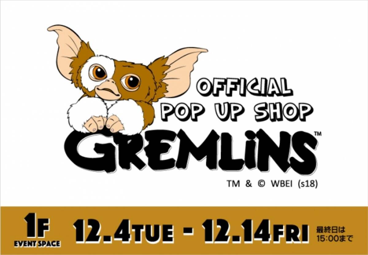 Gremlins グレムリン のオフィシャルポップアップショップ Gremlins