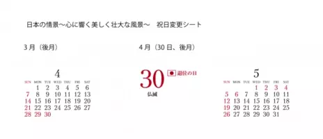 先 極めて重要な ダウン Asus カレンダー 祝日 18 Central21 Jp