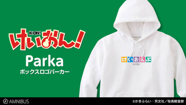 けいおん のボックスロゴパーカーの受注を開始 アニメ 漫画のオリジナルグッズを販売する Amnibus にて 18年12月4日 エキサイトニュース