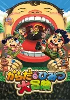 株式会社ドリームサポーター アイドル アーティスト支援のための公開スタジオをオープン 18年6月日 エキサイトニュース