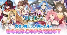 G123 ナイトメアクロノス 新サーバーオープン 新イベント開催 18年12月12日 エキサイトニュース