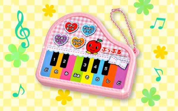 世界最小 ポケットサイズの本格おもちゃピアノが付録に たのしい幼稚園 2月号付録は ヤマハ音楽教室キャラクター ぷっぷるのきらきらピアノ 12月27日発売 18年12月21日 エキサイトニュース 世界最小 ポケットサイズの本格おもちゃピアノが付録に たのしい幼稚園 2月号付録は ヤマハ音楽教室キャラクター ぷっぷるのきらきらピアノ 12月27日発売 18年12月21日 エキサイトニュース