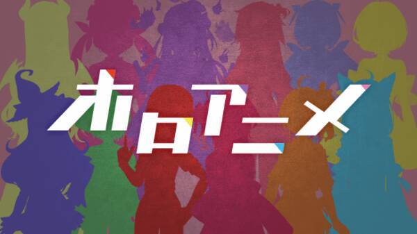 Youtube日常系ショートアニメ番組ブランド ホロアニメ 始動 さくらみこ ホロライブ加入のお知らせ 18年12月25日 エキサイトニュース Youtube日常系ショートアニメ番組ブランド ホロアニメ 始動 さくらみこ ホロライブ加入のお知らせ 18年12月25日 エキサイトニュース