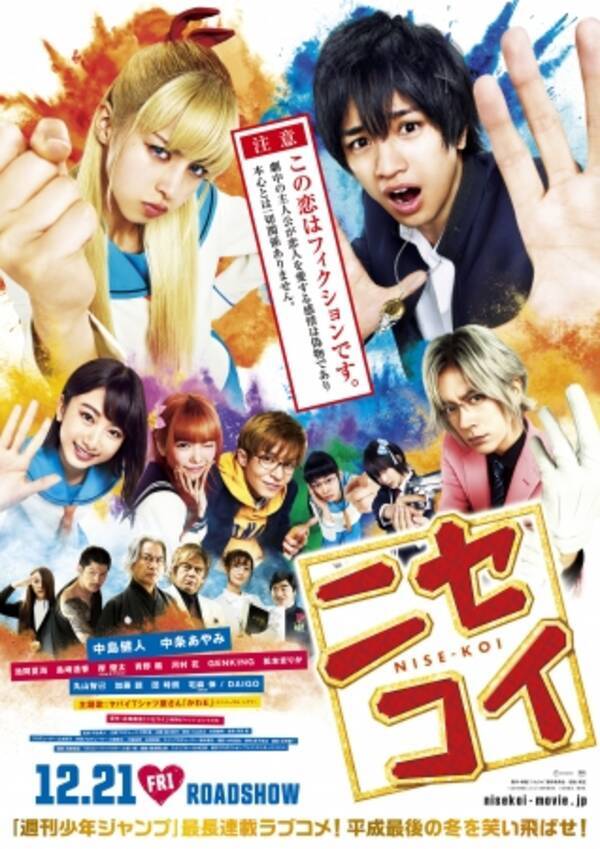 ビデオパス からの速報 映画が900円の ハッピーマンデイ大作戦 に話題の最新作がラインナップ 18年12月25日 エキサイトニュース ビデオパス からの速報 映画が900円の ハッピーマンデイ大作戦 に話題の最新作がラインナップ 18年12月25日 エキサイトニュース