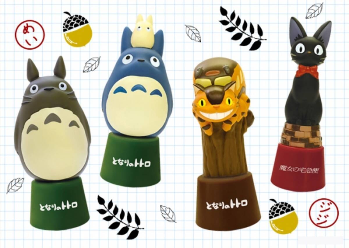 地味なハンコがトトロやネコバスに大変身 なつ印するたびに癒されそうな ジブリキャラクターのネーム印スタンド 18年12月26日 エキサイトニュース