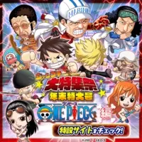 ジャンプチ ヒーローズ 大型イベント ジャンプチ大特集祭 を開催 One Piece 最悪の世代 編 をスタート 21年7月16日 エキサイトニュース