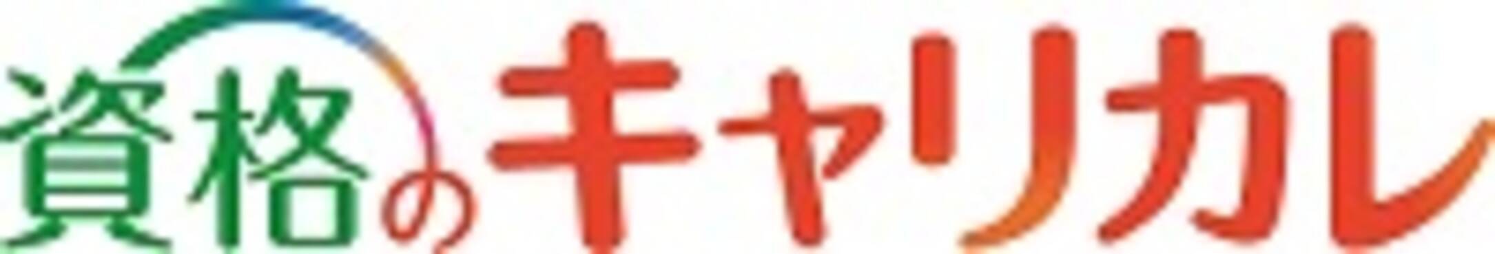 糖質off ダイエットインストラクター総合資格取得講座 新規リリース 18年12月27日 エキサイトニュース