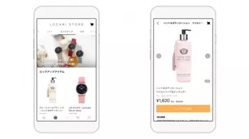 Au Locari現代オトナ女子徹底調査研究レポート を公開 2018年3月20日 エキサイトニュース