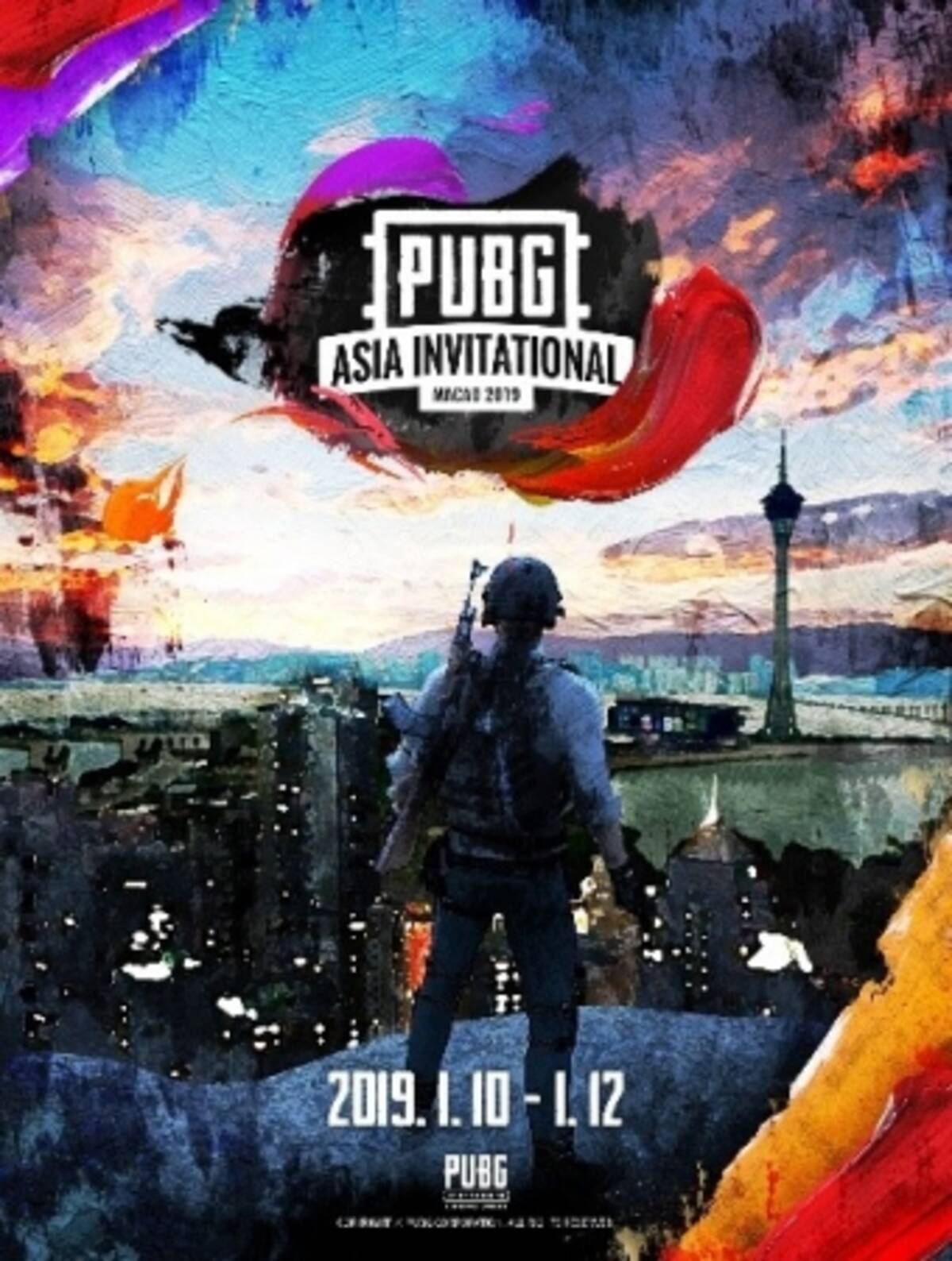 Pubg主催 アジア国際大会 Pubg Asia Invitational Macao 19 19年1月8日 エキサイトニュース