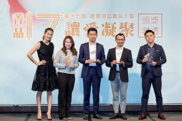 国内no 1ベビースキンンケア Alobaby アロベビー が台湾でも受賞 ママ パパが選ぶ 第17回 最愛婦幼菁品大賞 にて 2018お気に入り Newブランド賞 を受賞しました 2019年1月9日 エキサイトニュース