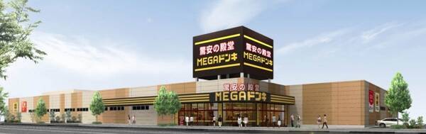 19年１月23日 水 ｍｅｇａドン キホーテ甲府店 オープン 19年1月9日 エキサイトニュース