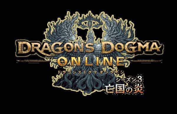 Ddon メインクエスト 白竜の覚者 とexm 大竜晶破壊戦 主無き古城 が配信開始 19年1月10日 エキサイトニュース