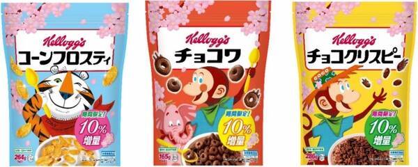 コーンフロスティ ココくんのチョコワ ココくんのチョコクリスピー 春を先取り 桜デザインの季節限定ビンテージパッケージが登場 19年1月10日 エキサイトニュース