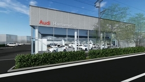 アウディ正規販売店 「Audi 浜松」をリニューアルオープン