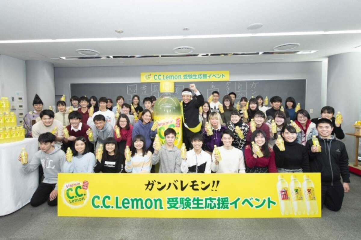 C C レモン 受験応援ボトル 松岡修造さんが受験生に ガンバレモン と応援 19年1月17日 エキサイトニュース