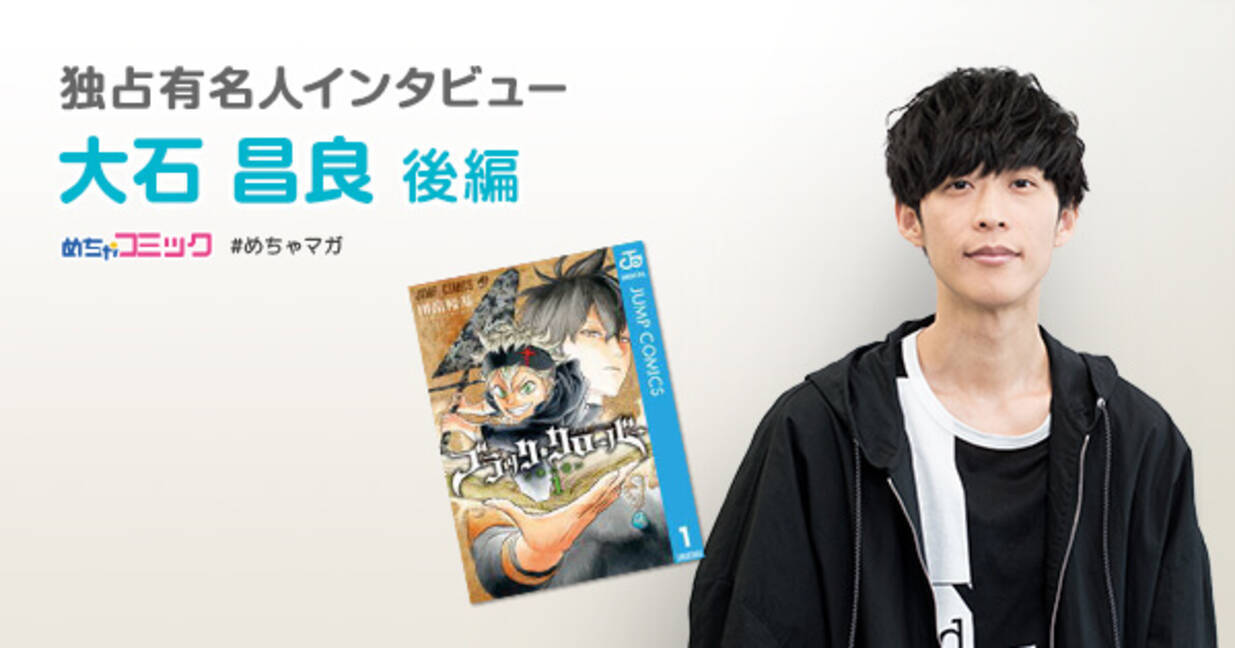 Tvアニメ けものフレンズ２ のop主題歌作詞作曲を担当 彼女 お借りします の七海マミのような女の子が好き 大石昌良のおすすめ漫画を無料配信 独占インタビューも掲載 19年1月17日 エキサイトニュース