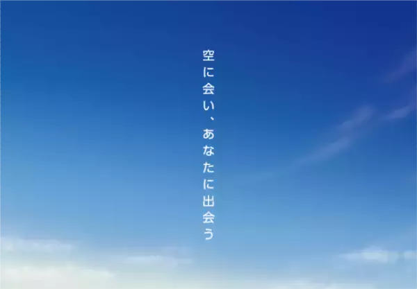 徳島県鳴門市「ルネッサンス リゾート ナルト」リブランドのお知らせ