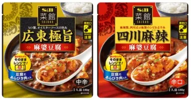 四川料理のスゴい人 人長良次が初レシピ本を出版 四川麻婆豆腐や痺れる黒炒飯など紹介する 四川料理のスゴい人 自宅でつくる本格中華レシピ 6 4発売 先着名限定でオンライン料理教室も開催 21年5月28日 エキサイトニュース