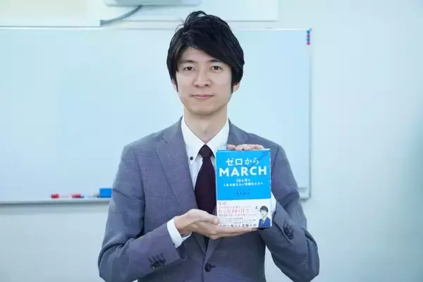 大学受験シーズン到来！イケメン塾講師が教える『誰でもできる逆転合格』