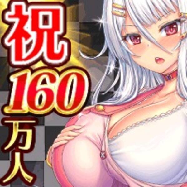 Dmm Games萌える戦国ゲーム 戦乱プリンセス 登録者１６０万人御礼キャンペーン開催 ログインするだけで 毎日イベント特効ガチャ券もらえる さらにイベント特効ガチャ１日１回１００円 19年1月28日 エキサイトニュース