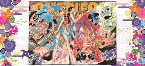 麦わらの一味が忍者に扮した クリアブックカバー特典付き One Piece 92巻が2月1日に予約開始 19年1月31日 エキサイトニュース