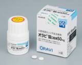 「口腔咽頭カンジダ症治療薬「オラビ(R)錠口腔用50mg」国内発売のお知らせ」の画像1