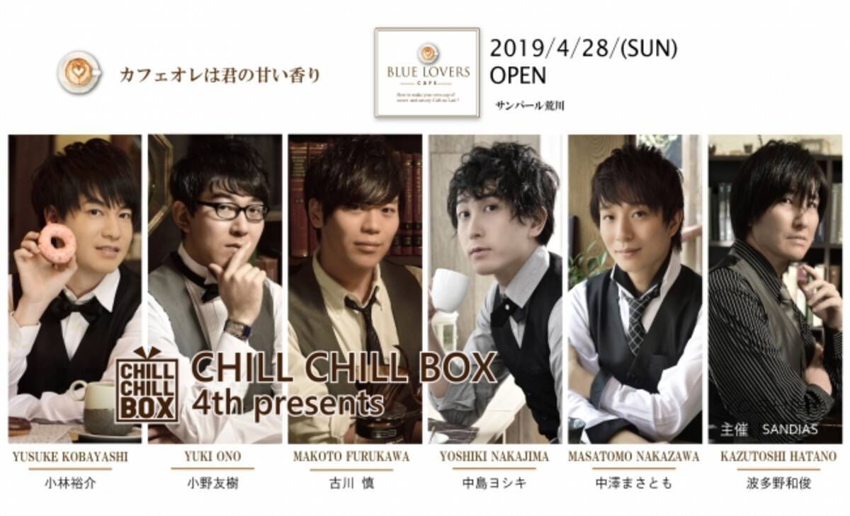 ｂｌ朗読劇 古川慎 中島ヨシキ 小野友樹 小林裕介 中澤まさともが熱演 19年2月2日 エキサイトニュース