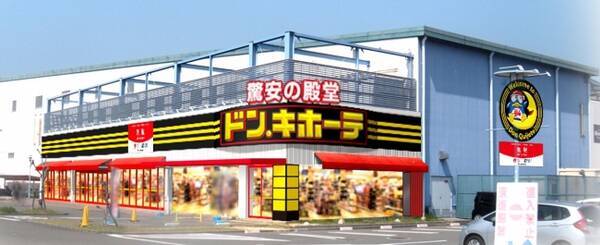 19年２月22日 金 ドン キホーテ今治店 オープン 19年2月4日 エキサイトニュース