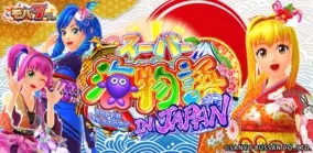 Forbes Japan Web編集部の新体制とニュースルーム創設のお知らせ 19年2月6日 エキサイトニュース 3 3