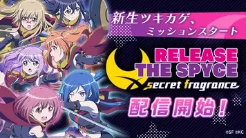 最も好ましい Release The Spyce 壁紙 より興味深い壁紙hdr