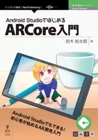 Python自作プログラムで 株式投資初心者エンジニアでも取引が捗る 株とpython 自作プログラムでお金儲けを目指す本 発行 技術書典シリーズ 12月の新刊 18年12月21日 エキサイトニュース