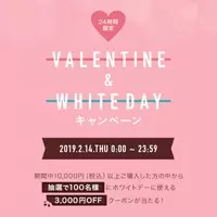 女子3万人の調査結果から導き出した 当たると話題の 顔診断 ホワイトデーにお返しがもらえる モテ顔第1位は タヌキ顔ずぼら女子 16年3月7日 エキサイトニュース