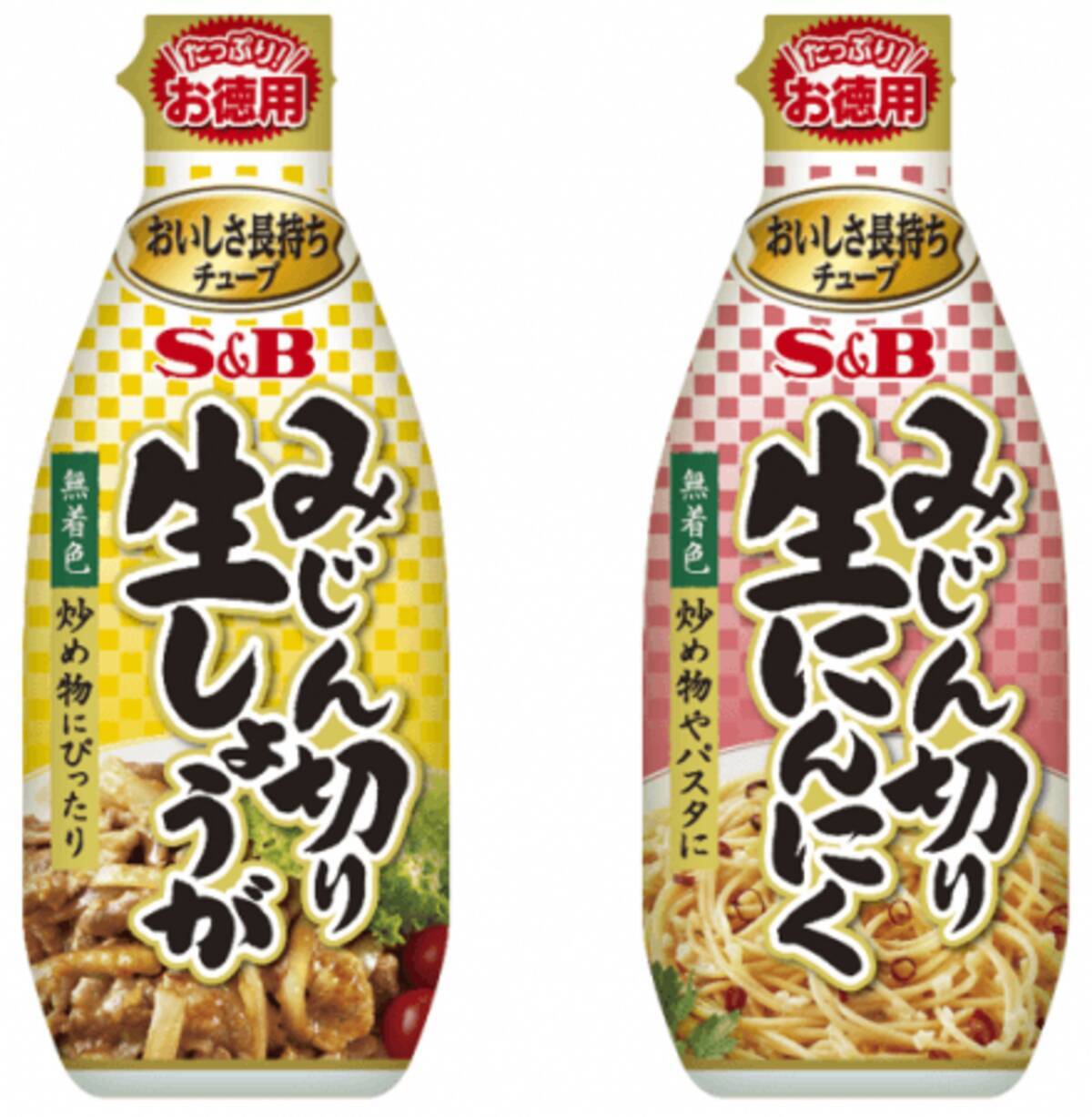 しょうがも刻んじゃいました お徳用みじん切り生しょうが ３月４日 新発売 お徳用みじん切り生にんにく ３月４日 リフレッシュ 19年2月13日 エキサイトニュース