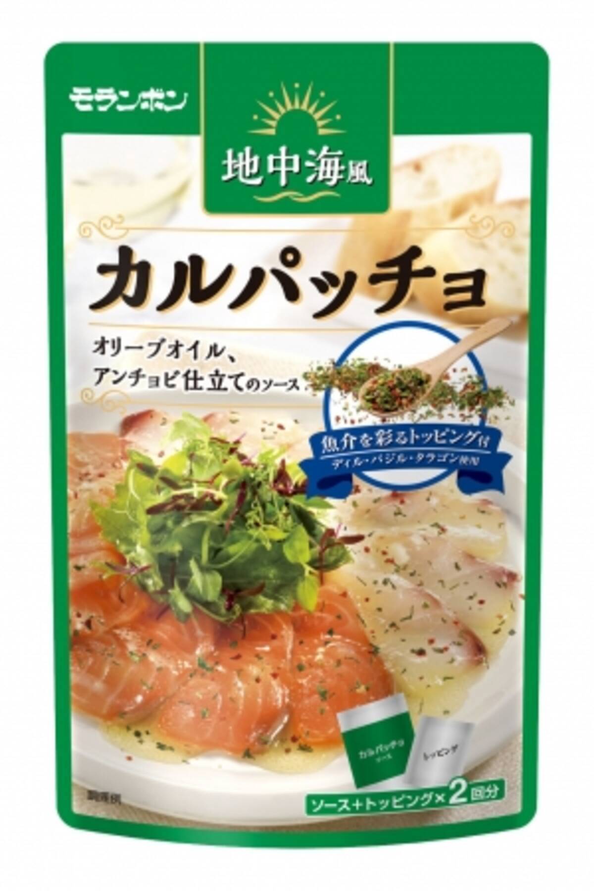 一皿で食卓を彩るトッピング付 地中海風 カルパッチョ 新発売 19年2月13日 エキサイトニュース